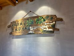 -头上红煨盐鸡乡村食府