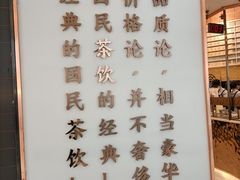 -眷茶臻选(锦艺城店)