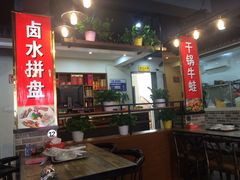 -吴江第一家万州烤鱼