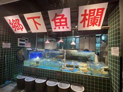 -广府乡下·饭庄(新港东路店)