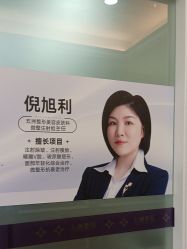 -武汉五洲整形外科医院