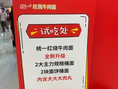 -万达广场(东莞东城店)