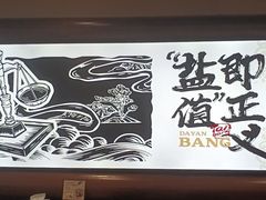 -大盐帮川菜馆(长楹天街店)