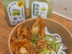 -非遗·十八曲鱼饺(西马总店)