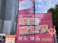 -金茂览秀城