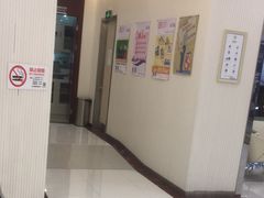 -泰康拜博口腔(凯迪大厦店)