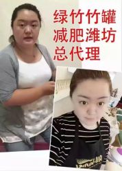 -绿竹·竹罐瘦身养生馆