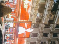 -冒椒火辣(奎星楼街店)