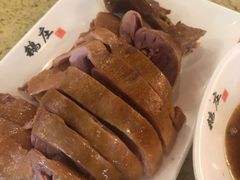冻顶茶鹅-鹅庄·台湾美食(七宝店)