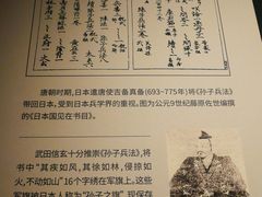 -银雀山汉墓竹简博物馆