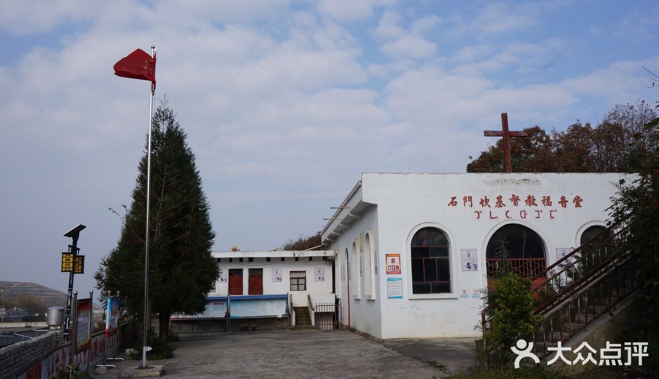 威宁石门坎,曾经川滇黔苗族文化的总部