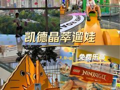 -LuOne凯德晶萃广场(徐家汇路店)