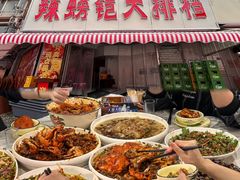 -辣螃铠盆盆蟹大排档(总店)