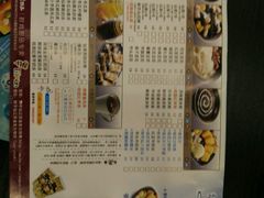android_upload_pic-鲜芋仙(泰州万达店)
