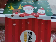 -味多美蛋糕(梨园店)