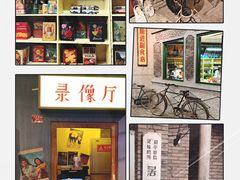 -和平菓局(王府井店)