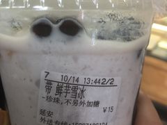 -CoCo都可(湖滨银泰店B区店)