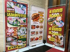 -冬宝海鲜食府(桂城店)