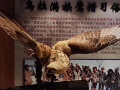 -吉林市博物馆