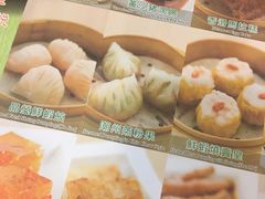 -添好运点心专门店(中环IFC店)
