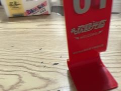 -深井烧(竹林境社区店)