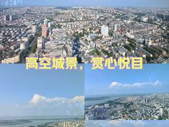 -镇江苏宁银河国际酒店-大堂酒廊