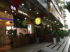 -家琳甜品(江南东店)