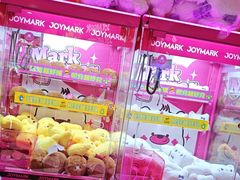 -JOY MARK(凯德晶萃店)