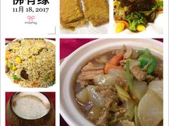 -佛有缘素食馆·荔湾老字号(陈家祠首店)
