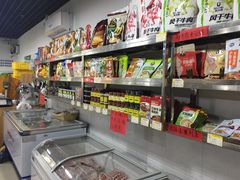 零售区-内蒙古牛羊肉特色美食(后海滨路店)