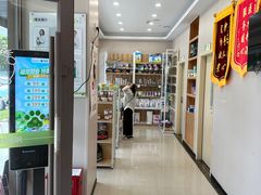 -瑞鹏宠物医院(大运分院)