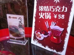 -东门小吃街