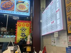 -六禄面家(芳和分店)