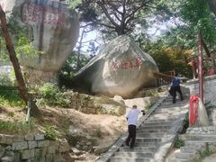 -崂山仰口游览区