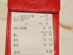 -七星龙虾城·海鲜·大闸蟹(吴江店)