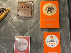 -赵记素斋·绿豆馅饼(钟楼小区店)