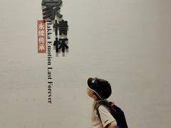 -中国客家博物馆
