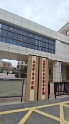 点击看大图 -天津市中心妇产科医院(南开院区)
