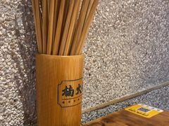 -楠火锅(广州总店)