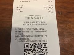 账单-星巴克臻选(沈阳大悦城店)