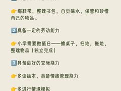 -北辰教育(宿迁金鹰校区)