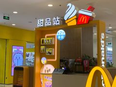 -麦当劳(凯德MALL太阳宫店)