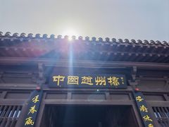 -赵州桥景区