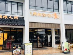 -南北湖风景区