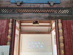 -三坊七巷历史文化街区