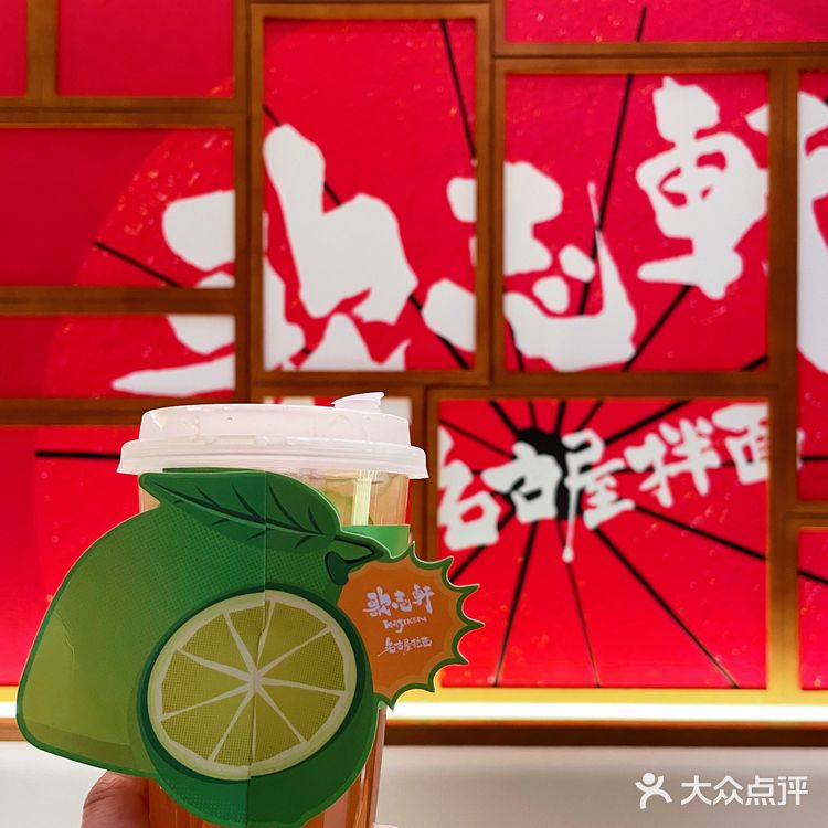 因为这个鳗鱼饭👈看张惠妹演唱会迟到了[流泪]