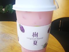 点生榨系列即送西瓜撞奶-树夏(鹭洲里店)