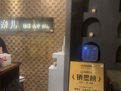 -施奈儿.洗头頭療.按摩SPA.采耳(上梅林店)