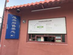 -闽粤南澳总镇府