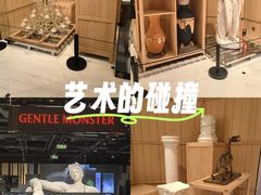 -北京SKP